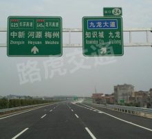 高清圖片中的交通標牌 從識別到理解