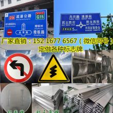 守護道路安全，點亮城市文明——陜西西安寶露交通標牌廠的專業之路