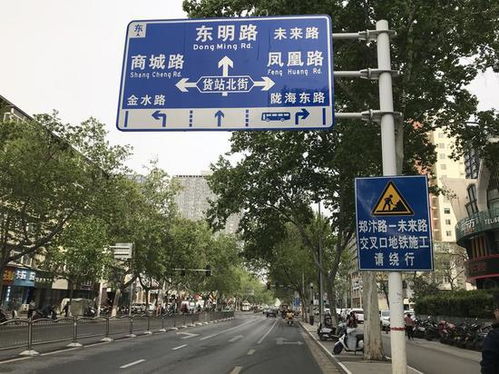 鄭州多個路口路線標牌上下不統一，交通究竟聽誰的？
